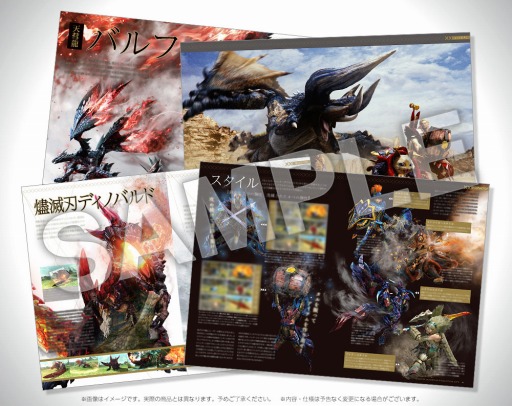 画像ギャラリー No.001のサムネイル画像 / 「MHダブルクロス」イーカプコン限定版に付属する書籍の内容とデザインを公開