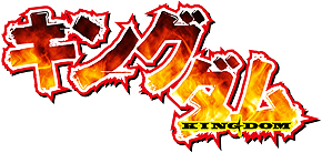 ���������꡼ No.003�Υ���ͥ������ / �֥�󥹥����ϥ󥿡����֥륯�����פ�̡��֥��󥰥���פΥ���ܤ����ꡣ�Ҽ���ֿ��η��פ�DLC���о�