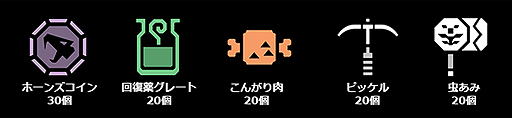 モンスターハンターダブルクロス の 特別体験版 が配信中 同体験版には製品版でのプレイ特典あり そして製品版のop映像も収録