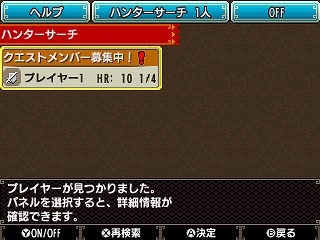 ���������꡼ No.018�Υ���ͥ������ / �֥�󥹥����ϥ󥿡����֥륯�����ס�G�饯�����Ȥ�����Ǥ��뿷�����ƥ����������̿��Ƕ᤯�ˤ���ϥ󥿡���Ƥ٤뿷��ǽ������