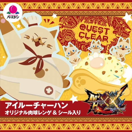 ꡼ No.066 | Ĳؤ֥󥹥ϥ󥿡֥륯ס֥ƥपϤפʤɤοǤCMܴʤɤξ󤬰