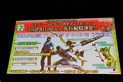 ���������꡼ No.013�Υ���ͥ������ / �֥�󥹥����ϥ󥿡����֥륯�����פδ���ȯɽ�񤬳��š�DAIGO����ȼ�Ĺ��Ĺ����� �蘆�󤬥ϥ󥿡������Ѥ��о�