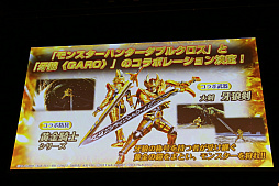 ���������꡼ No.014�Υ���ͥ������ / �֥�󥹥����ϥ󥿡����֥륯�����פδ���ȯɽ�񤬳��š�DAIGO����ȼ�Ĺ��Ĺ����� �蘆�󤬥ϥ󥿡������Ѥ��о�