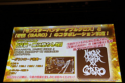 ���������꡼ No.015�Υ���ͥ������ / �֥�󥹥����ϥ󥿡����֥륯�����פδ���ȯɽ�񤬳��š�DAIGO����ȼ�Ĺ��Ĺ����� �蘆�󤬥ϥ󥿡������Ѥ��о�