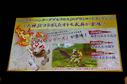 ���������꡼ No.017�Υ���ͥ������ / �֥�󥹥����ϥ󥿡����֥륯�����פδ���ȯɽ�񤬳��š�DAIGO����ȼ�Ĺ��Ĺ����� �蘆�󤬥ϥ󥿡������Ѥ��о�