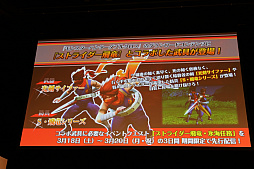 ���������꡼ No.018�Υ���ͥ������ / �֥�󥹥����ϥ󥿡����֥륯�����פδ���ȯɽ�񤬳��š�DAIGO����ȼ�Ĺ��Ĺ����� �蘆�󤬥ϥ󥿡������Ѥ��о�