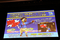 ���������꡼ No.019�Υ���ͥ������ / �֥�󥹥����ϥ󥿡����֥륯�����פδ���ȯɽ�񤬳��š�DAIGO����ȼ�Ĺ��Ĺ����� �蘆�󤬥ϥ󥿡������Ѥ��о�