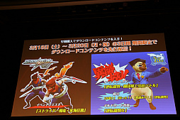 ���������꡼ No.020�Υ���ͥ������ / �֥�󥹥����ϥ󥿡����֥륯�����פδ���ȯɽ�񤬳��š�DAIGO����ȼ�Ĺ��Ĺ����� �蘆�󤬥ϥ󥿡������Ѥ��о�