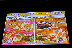 ���������꡼ No.021�Υ���ͥ������ / �֥�󥹥����ϥ󥿡����֥륯�����פδ���ȯɽ�񤬳��š�DAIGO����ȼ�Ĺ��Ĺ����� �蘆�󤬥ϥ󥿡������Ѥ��о�