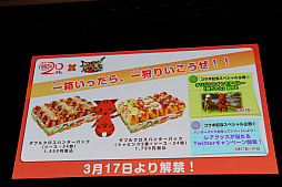 ���������꡼ No.022�Υ���ͥ������ / �֥�󥹥����ϥ󥿡����֥륯�����פδ���ȯɽ�񤬳��š�DAIGO����ȼ�Ĺ��Ĺ����� �蘆�󤬥ϥ󥿡������Ѥ��о�