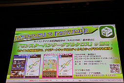 ���������꡼ No.024�Υ���ͥ������ / �֥�󥹥����ϥ󥿡����֥륯�����פδ���ȯɽ�񤬳��š�DAIGO����ȼ�Ĺ��Ĺ����� �蘆�󤬥ϥ󥿡������Ѥ��о�