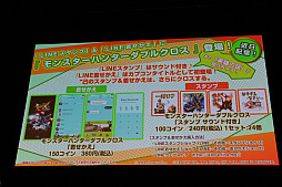 ���������꡼ No.026�Υ���ͥ������ / �֥�󥹥����ϥ󥿡����֥륯�����פδ���ȯɽ�񤬳��š�DAIGO����ȼ�Ĺ��Ĺ����� �蘆�󤬥ϥ󥿡������Ѥ��о�