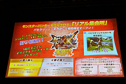 ���������꡼ No.027�Υ���ͥ������ / �֥�󥹥����ϥ󥿡����֥륯�����פδ���ȯɽ�񤬳��š�DAIGO����ȼ�Ĺ��Ĺ����� �蘆�󤬥ϥ󥿡������Ѥ��о�