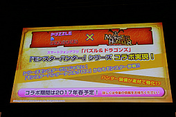 ���������꡼ No.029�Υ���ͥ������ / �֥�󥹥����ϥ󥿡����֥륯�����פδ���ȯɽ�񤬳��š�DAIGO����ȼ�Ĺ��Ĺ����� �蘆�󤬥ϥ󥿡������Ѥ��о�