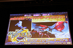 ���������꡼ No.030�Υ���ͥ������ / �֥�󥹥����ϥ󥿡����֥륯�����פδ���ȯɽ�񤬳��š�DAIGO����ȼ�Ĺ��Ĺ����� �蘆�󤬥ϥ󥿡������Ѥ��о�