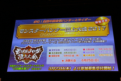 ���������꡼ No.034�Υ���ͥ������ / �֥�󥹥����ϥ󥿡����֥륯�����פδ���ȯɽ�񤬳��š�DAIGO����ȼ�Ĺ��Ĺ����� �蘆�󤬥ϥ󥿡������Ѥ��о�