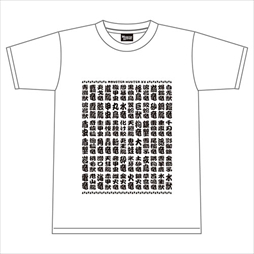 画像ギャラリー No.014のサムネイル画像 / 「モンスターハンターXX」の発売を記念して東急ハンズとボークスでグッズ販売イベントを開催