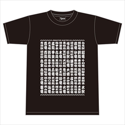 画像ギャラリー No.015のサムネイル画像 / 「モンスターハンターXX」の発売を記念して東急ハンズとボークスでグッズ販売イベントを開催