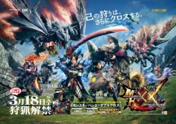 画像ギャラリー No.004のサムネイル画像 / 「モンスターハンターダブルクロス」山手線の車両1編成を広告ジャック