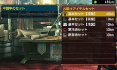 ���������꡼ No.017�Υ���ͥ������ / �֥�󥹥����ϥ󥿡����֥륯�����ס��ɶ�θ����ܤ���ǽ���Ȥ߹�碌����ɶ�����פ�֥����ƥप�Ϥ���פʤɤο����Ǥ�Ҳ�