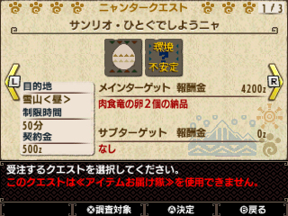 ���������꡼ No.010�Υ���ͥ������ / �Ĥ���ȯ�䤵�줿�֥�󥹥����ϥ󥿡����֥륯�����ס�����������ɥ���ƥ�ľ���ʤɤ������˸���