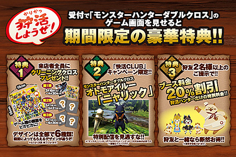 ���������꡼ No.033�Υ���ͥ������ / �Ĥ���ȯ�䤵�줿�֥�󥹥����ϥ󥿡����֥륯�����ס�����������ɥ���ƥ�ľ���ʤɤ������˸���