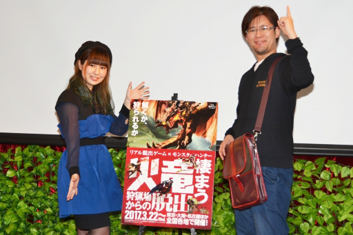 画像ギャラリー No.010のサムネイル画像 / モンハンのリアル脱出ゲーム「火竜棲まう狩猟場からの脱出」の東京公演が本日から開催。謎を解きながら一味違ったハンター体験を楽しもう