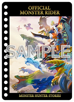 画像ギャラリー No.003のサムネイル画像 / 「MHXX」と「MHストーリーズ」の公式大会の開催概要を公開。応募受付を開始