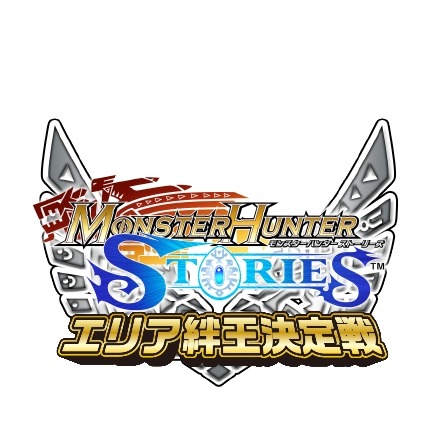 画像ギャラリー No.006のサムネイル画像 / 「MHXX」と「MHストーリーズ」の公式大会の開催概要を公開。応募受付を開始