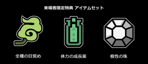 ꡼ No.004Υͥ / ֥󥹥ϥ󥿡ĺ2017סžȽ2פΥץ쥤֥Ÿʤɤ餫