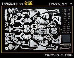 画像ギャラリー No.002のサムネイル画像 / 「モンスターハンター」のリオレウスとフルフルが「メタル工作」シリーズで登場