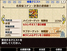 ꡼ No.004 | MH֥륯פǡ̾õ女ʥפȤΥܥƥĤۿɶȿͥ꡼סȥɶõͥ꡼פ