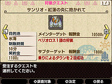 ���������꡼ No.003�Υ���ͥ������ / ��MH���֥륯�����פǡ�SHOW BY ROCK!!�ץ���ܥ���ƥ�Ĥ��ۿ��������������ȡ��Ǻ�򽸤�ƥ�������֥�åɥȥޥۡ����פ�������