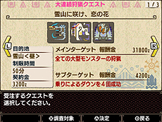 ���������꡼ No.010�Υ���ͥ������ / ��MH���֥륯�����פǡ�SHOW BY ROCK!!�ץ���ܥ���ƥ�Ĥ��ۿ��������������ȡ��Ǻ�򽸤�ƥ�������֥�åɥȥޥۡ����פ�������