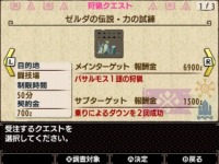 ���������꡼ No.006�Υ���ͥ������ / ��MH���֥륯�����פǡ֥���������� �֥쥹 ���� �� �磻��ɡפȤΥ������2�Ƥ��������ȡ�����Υ��֥󡾥���֥���ۿ�