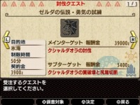 ���������꡼ No.008�Υ���ͥ������ / ��MH���֥륯�����פǡ֥���������� �֥쥹 ���� �� �磻��ɡפȤΥ������2�Ƥ��������ȡ�����Υ��֥󡾥���֥���ۿ�