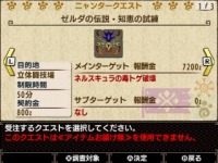 ���������꡼ No.010�Υ���ͥ������ / ��MH���֥륯�����פǡ֥���������� �֥쥹 ���� �� �磻��ɡפȤΥ������2�Ƥ��������ȡ�����Υ��֥󡾥���֥���ۿ�