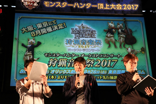 ꡼ No.003 | ֥󥹥ϥ󥿡ĺ2017աץݡȡMH֥륯϶ɽMHȡ꡼פΥꥢ嫲