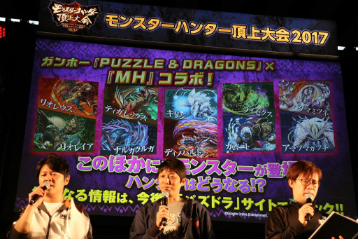 ꡼ No.005 | ֥󥹥ϥ󥿡ĺ2017աץݡȡMH֥륯϶ɽMHȡ꡼פΥꥢ嫲