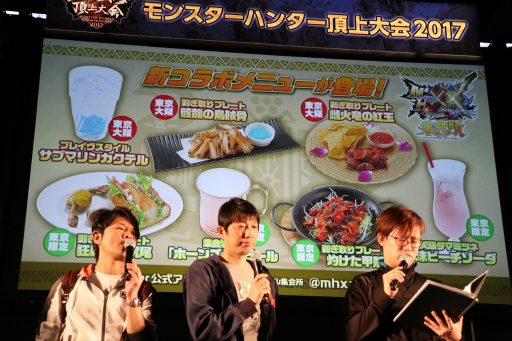 ꡼ No.007 | ֥󥹥ϥ󥿡ĺ2017աץݡȡMH֥륯϶ɽMHȡ꡼פΥꥢ嫲