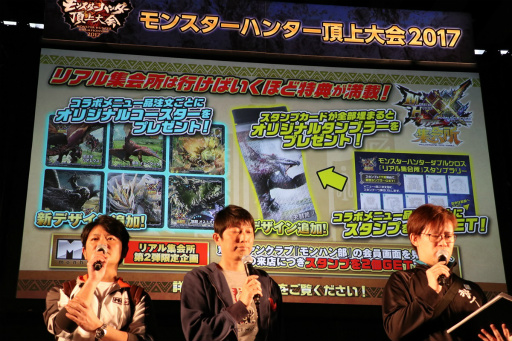 ꡼ No.008 | ֥󥹥ϥ󥿡ĺ2017աץݡȡMH֥륯϶ɽMHȡ꡼פΥꥢ嫲