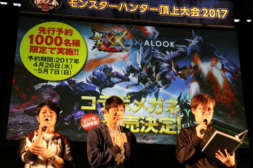 ꡼ No.009 | ֥󥹥ϥ󥿡ĺ2017աץݡȡMH֥륯϶ɽMHȡ꡼פΥꥢ嫲