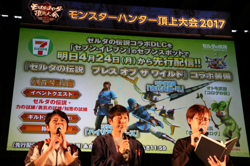 ꡼ No.011 | ֥󥹥ϥ󥿡ĺ2017աץݡȡMH֥륯϶ɽMHȡ꡼פΥꥢ嫲