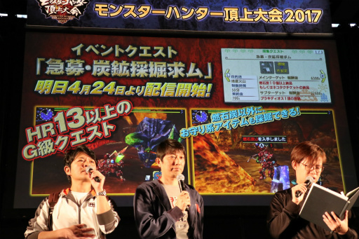 ꡼ No.012 | ֥󥹥ϥ󥿡ĺ2017աץݡȡMH֥륯϶ɽMHȡ꡼פΥꥢ嫲