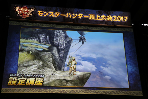 ꡼ No.018 | ֥󥹥ϥ󥿡ĺ2017աץݡȡMH֥륯϶ɽMHȡ꡼פΥꥢ嫲