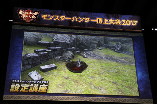 ꡼ No.019 | ֥󥹥ϥ󥿡ĺ2017աץݡȡMH֥륯϶ɽMHȡ꡼פΥꥢ嫲