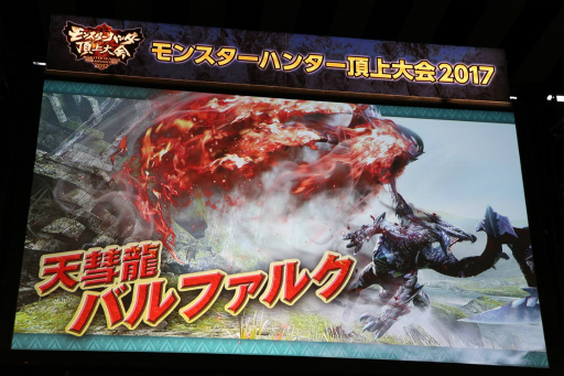 ꡼ No.020 | ֥󥹥ϥ󥿡ĺ2017աץݡȡMH֥륯϶ɽMHȡ꡼פΥꥢ嫲