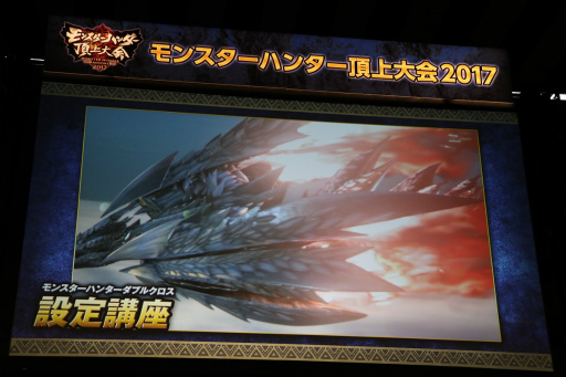 ꡼ No.021 | ֥󥹥ϥ󥿡ĺ2017աץݡȡMH֥륯϶ɽMHȡ꡼פΥꥢ嫲