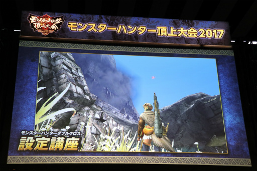 ꡼ No.022 | ֥󥹥ϥ󥿡ĺ2017աץݡȡMH֥륯϶ɽMHȡ꡼פΥꥢ嫲