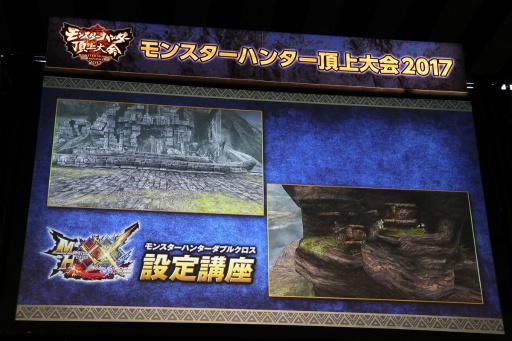 ꡼ No.023 | ֥󥹥ϥ󥿡ĺ2017աץݡȡMH֥륯϶ɽMHȡ꡼פΥꥢ嫲